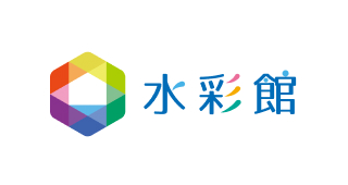 社会福祉法人 絆明会 水彩館